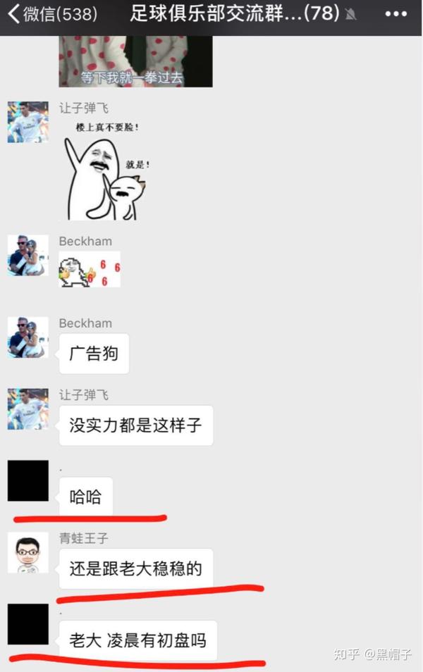 揭秘菲律宾索莱尔东方监狱