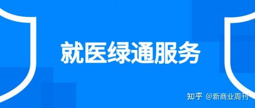 包含廣安門中醫(yī)醫(yī)院、醫(yī)院跑腿代辦手續(xù)代辦販子聯(lián)系方式_全天在線急您所急的詞條