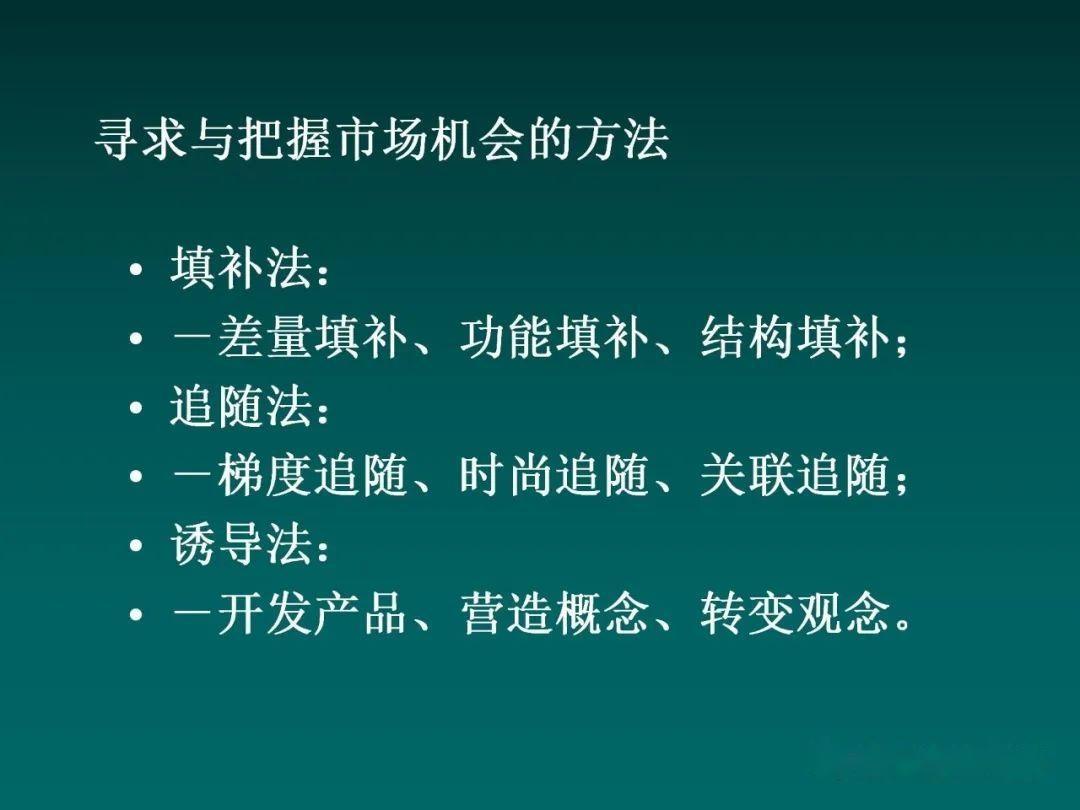 数据驱动决策：利用数据分析优化营销策略