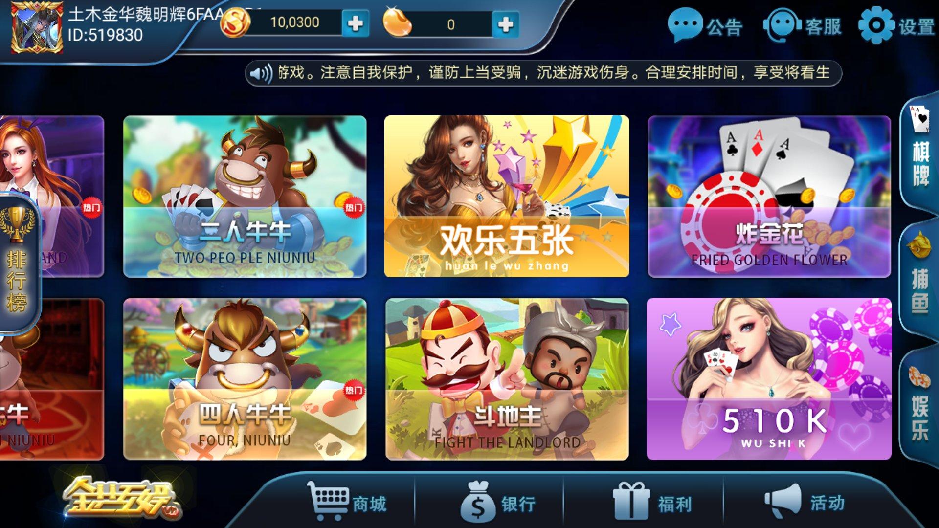永利皇宫官网- 永利皇宫赌场- 永利皇宫娱乐城版恩杰棋牌游戏平台