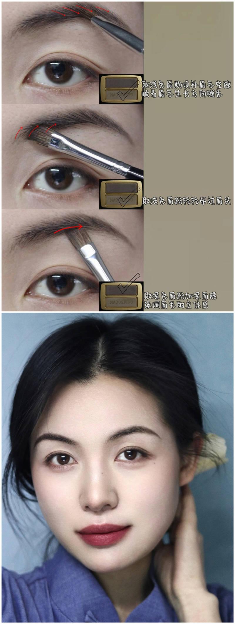中式眉形教程,极富中国风的眉毛类型! - 知乎