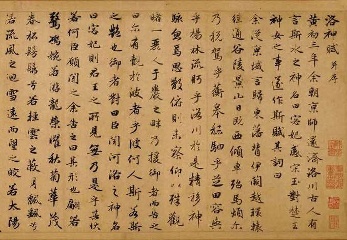 谈一谈汉字的 简体 繁体 异体 正体 俗体 古写 等概念 知乎 谈一谈汉字的 简体 繁体 异体 正体 俗体 古写 等概念 知乎