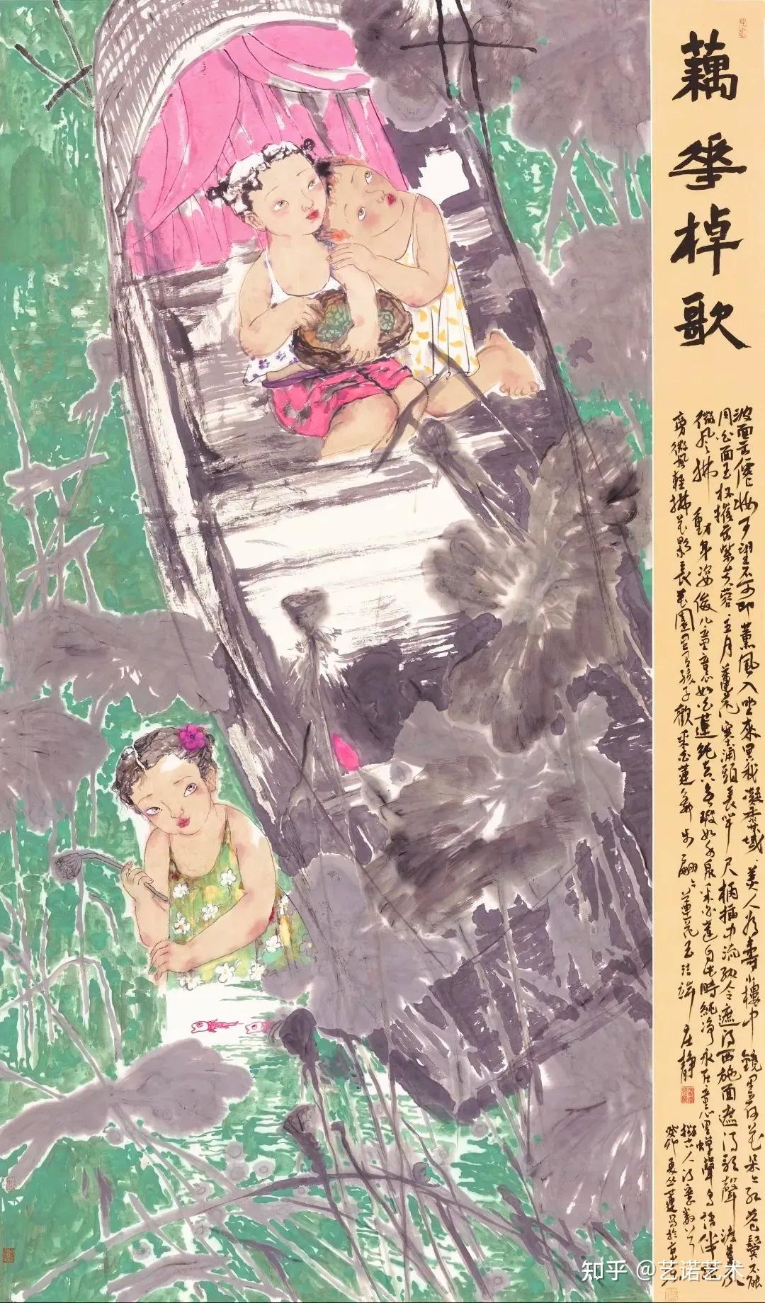 新征程 不忘初心—2024中国当代百杰书画名家|慕容菲