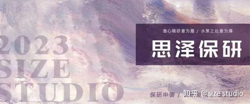 作品集参考!WUPENiCity2023城市设计竞赛一等奖一览 - 知乎