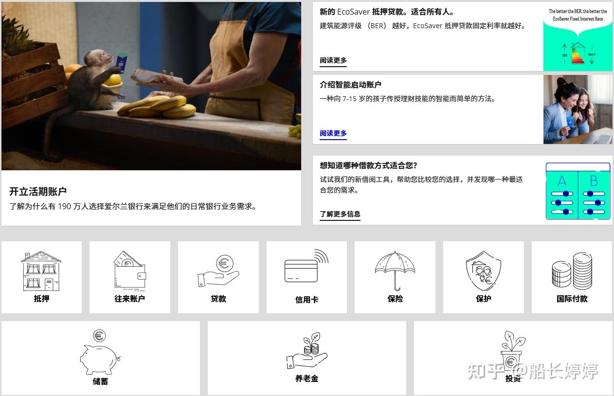 低至12.5%企业税+支持远程开户！爱尔兰公司注册全流程详解- 知乎