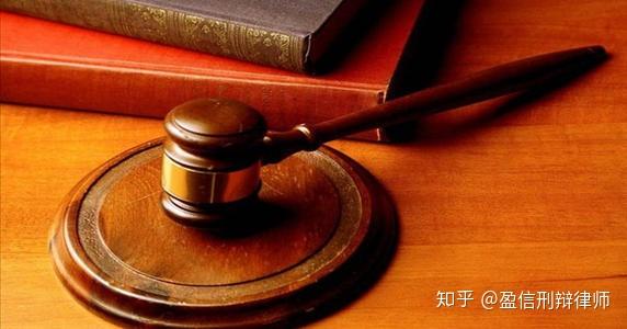 申诉程序是怎样的?沈阳刑事律师为您总结