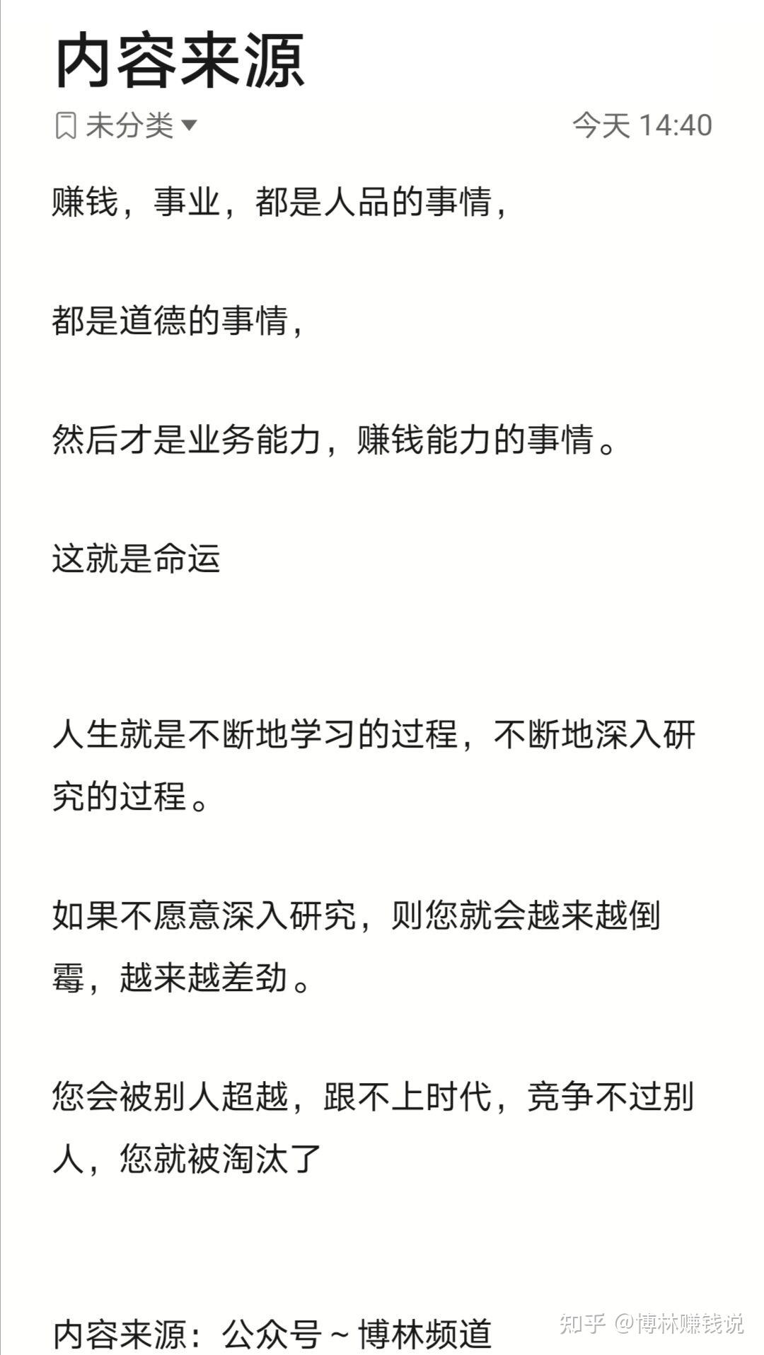 博林：如何赚钱最快最安全？如何赚钱最快？如何快速赚钱方法？ - 知乎