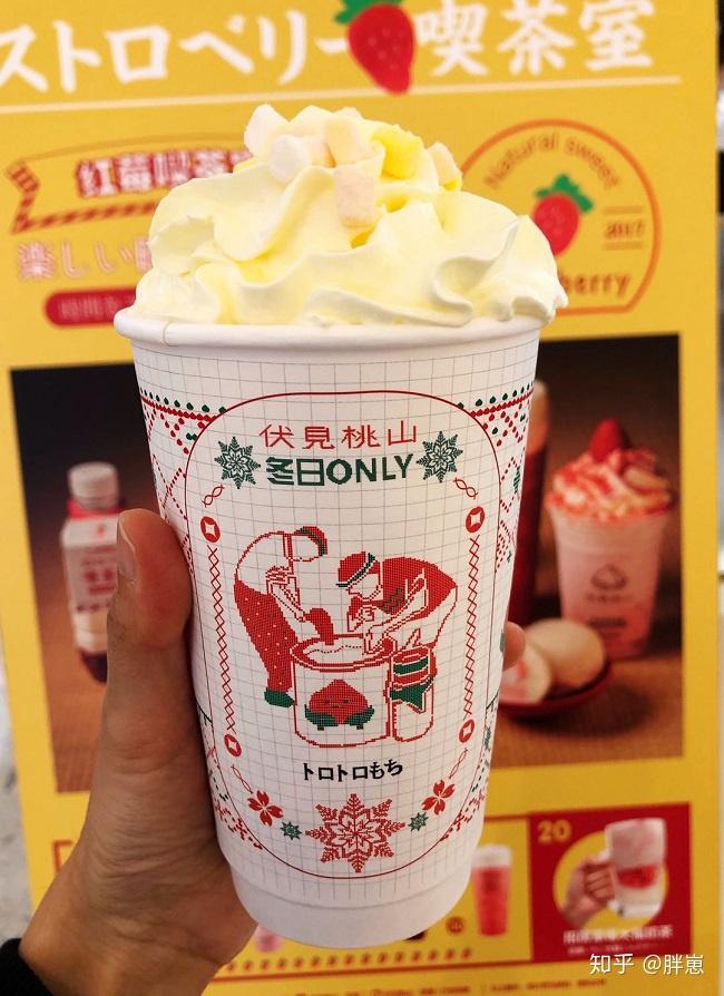 伏见桃山测评不是去喝网红奶茶是放下羞耻心感受中二病