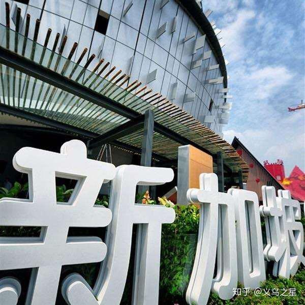 ico募集选择注册新加坡基金会的好处