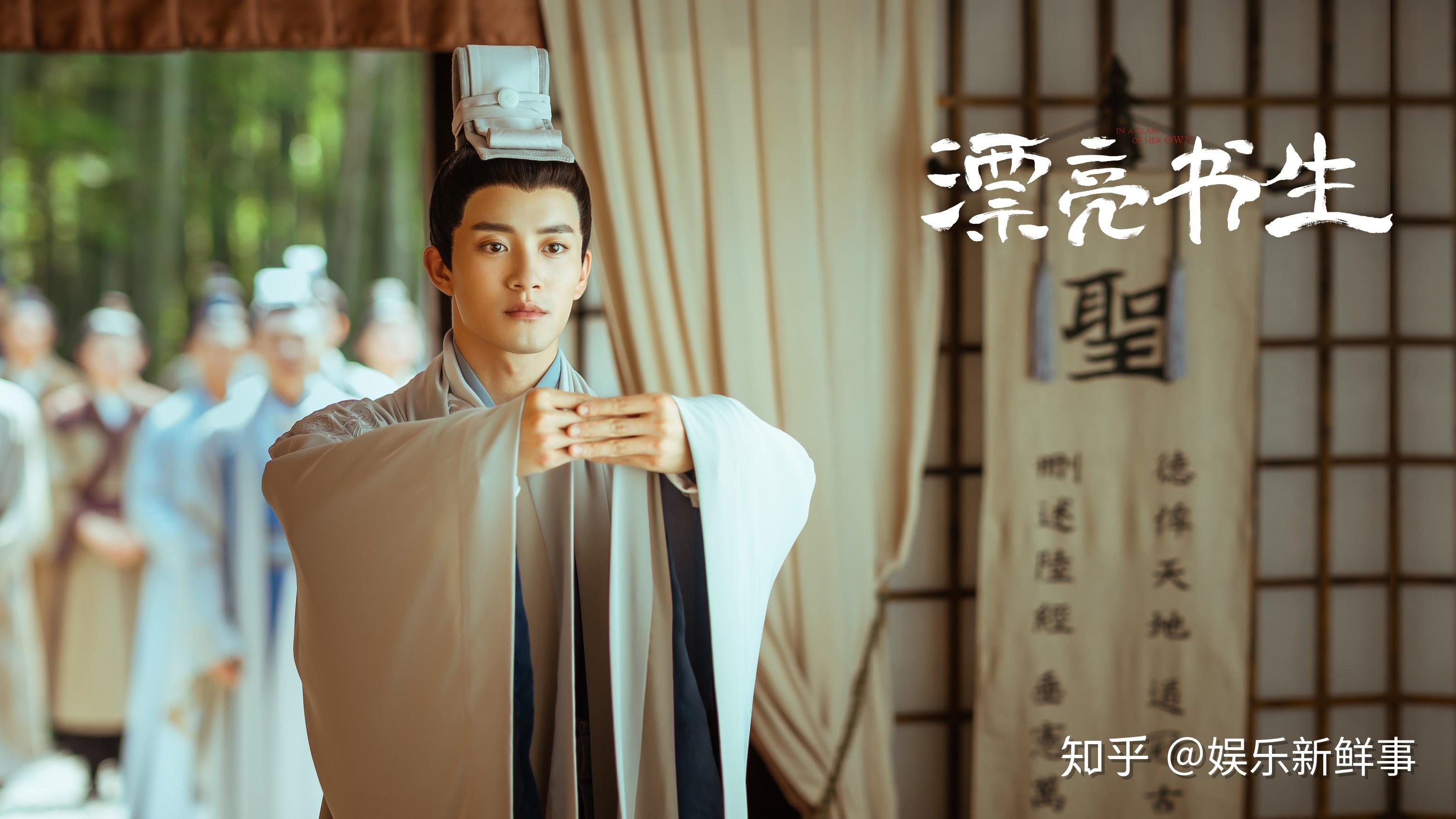 《漂亮书生》上线热播 陈奕龙首次尝试古装剧