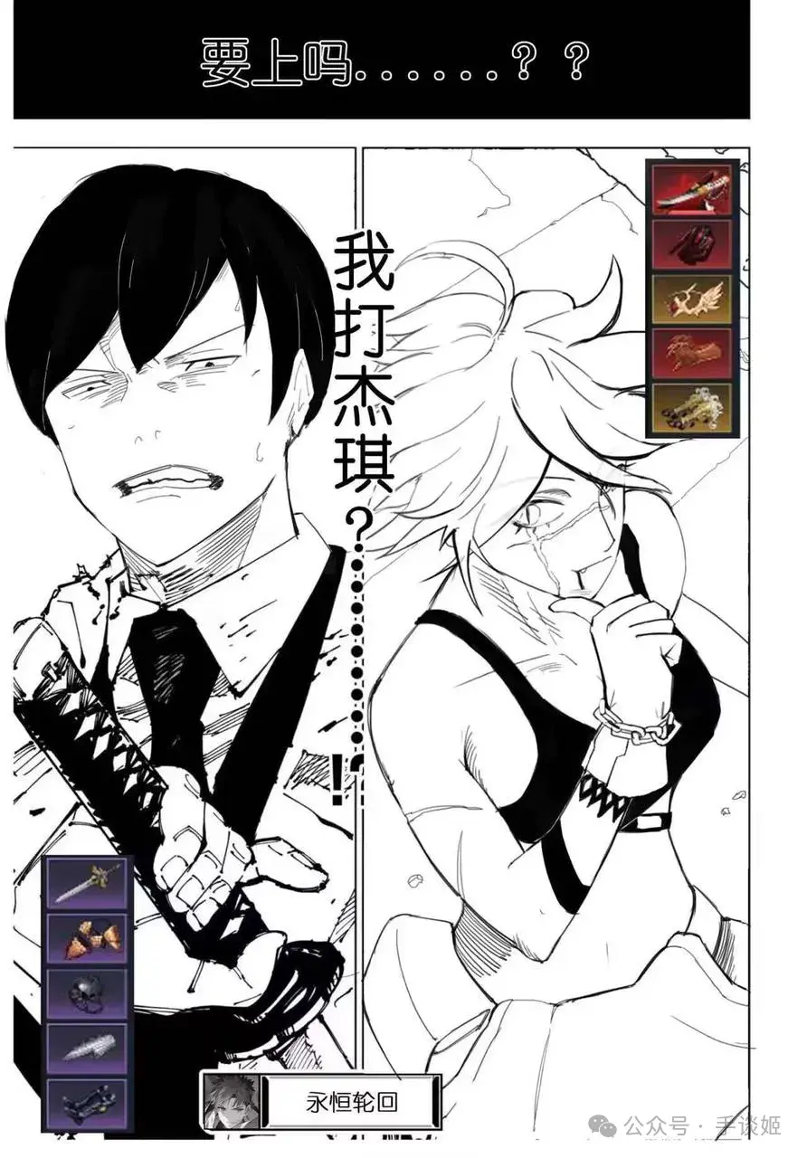 肌肉兄贵逆袭美少女成为人气王这款游戏做到了