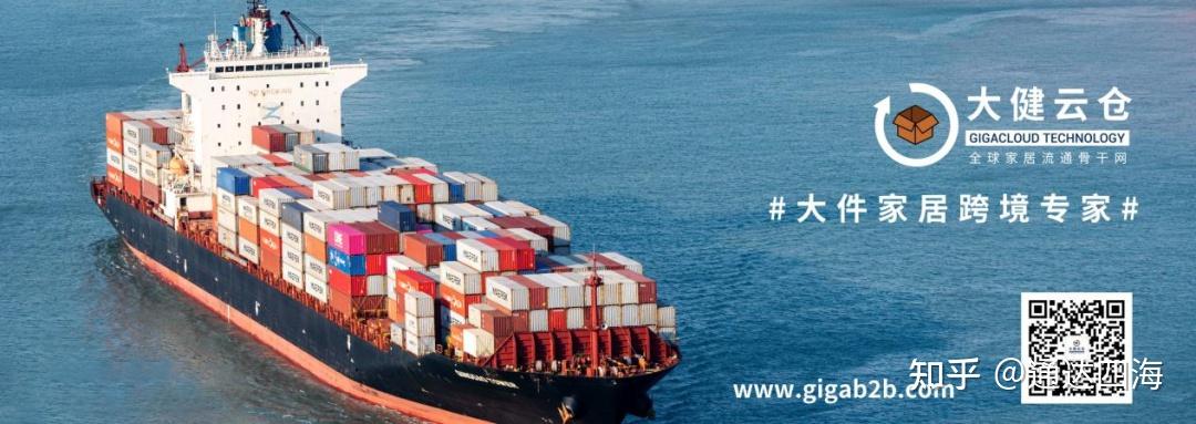 大健云仓 zhuanlan.zhihu.com