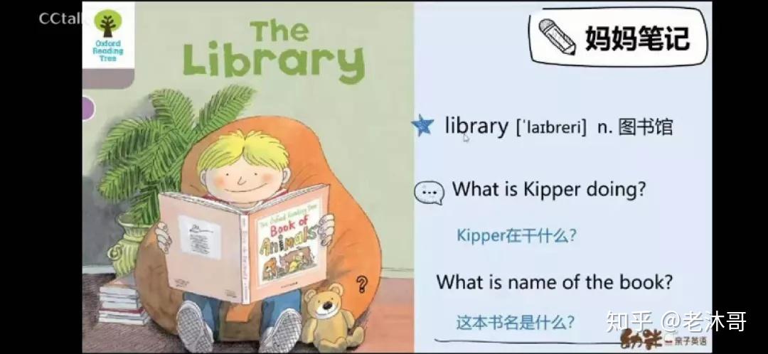 协作英文怎么读 v2-af4321c934eeff0c2692d89327dcdd51_r.jpg