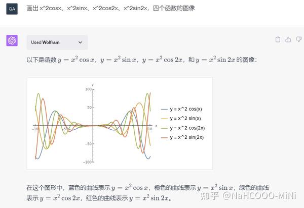 wolfram alpha这个软件电脑端怎么下载 知乎