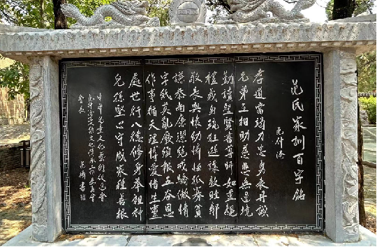 千年家训到现代治理:家族宪章的传承之道(上) - 知乎