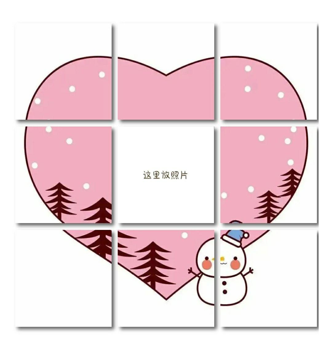 有关圣诞节的九宫格配图有哪些呢
