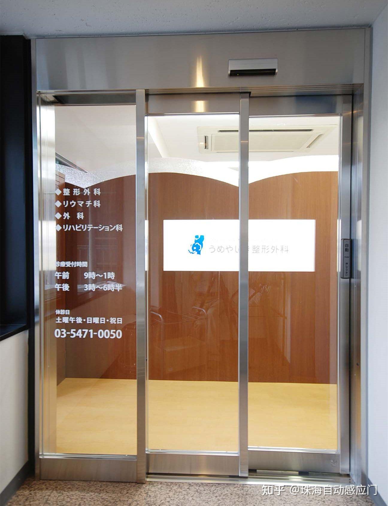 盖卓重叠门联动玻璃自动门二重叠自动门三重叠自动门