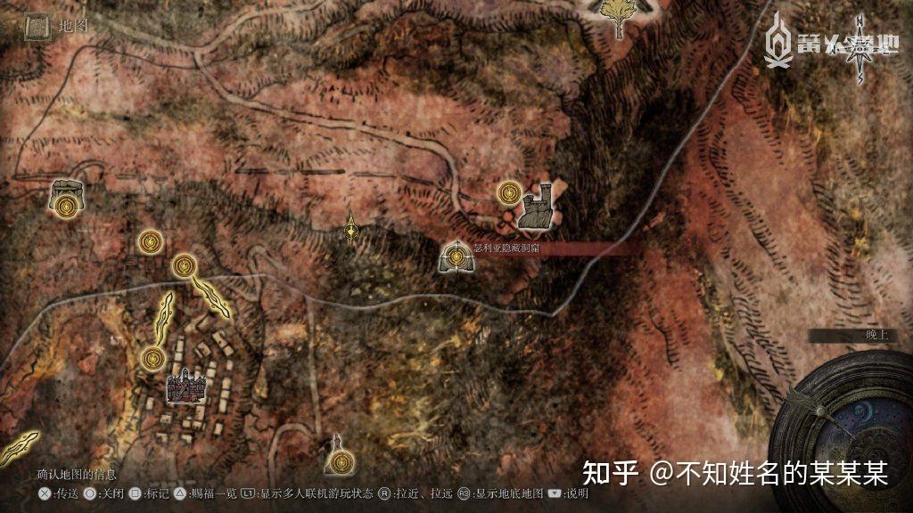 《艾尔登法环》一周目白金 全成就攻略 第31张 《艾尔登法环》一周目白金 全成就攻略 第31张