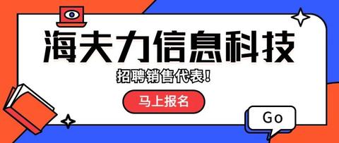 大街網,智聯招聘,前程無憂,獵聘網這些,其他還有趕集網,58同城,但我不