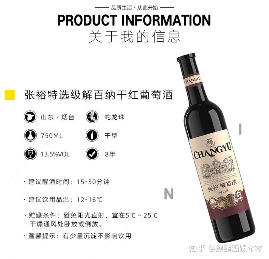 过年有哪些红酒值得购买？有哪些红酒适合送礼？ - 知乎