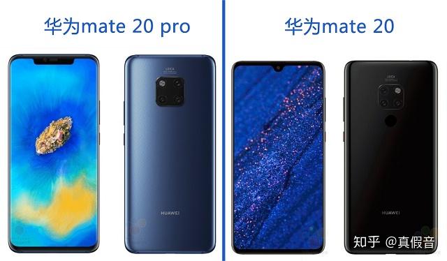 华为Mate 20电脑模式说明