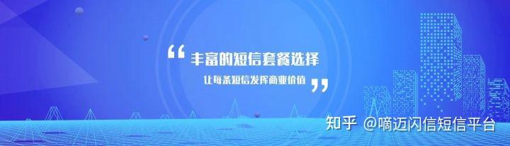 在线短信接收的网站有哪些呢安全吗知乎 在线短信接收的网站有哪些呢安全吗知乎