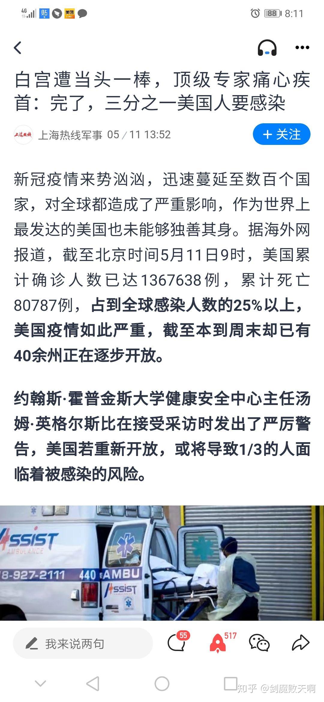 中国经济2070年总量_2020年经济总量