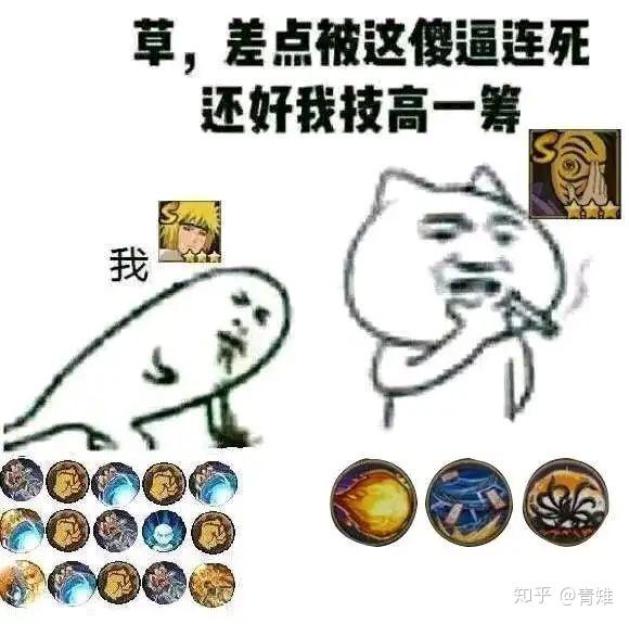 有没有火影忍者手游的表情包