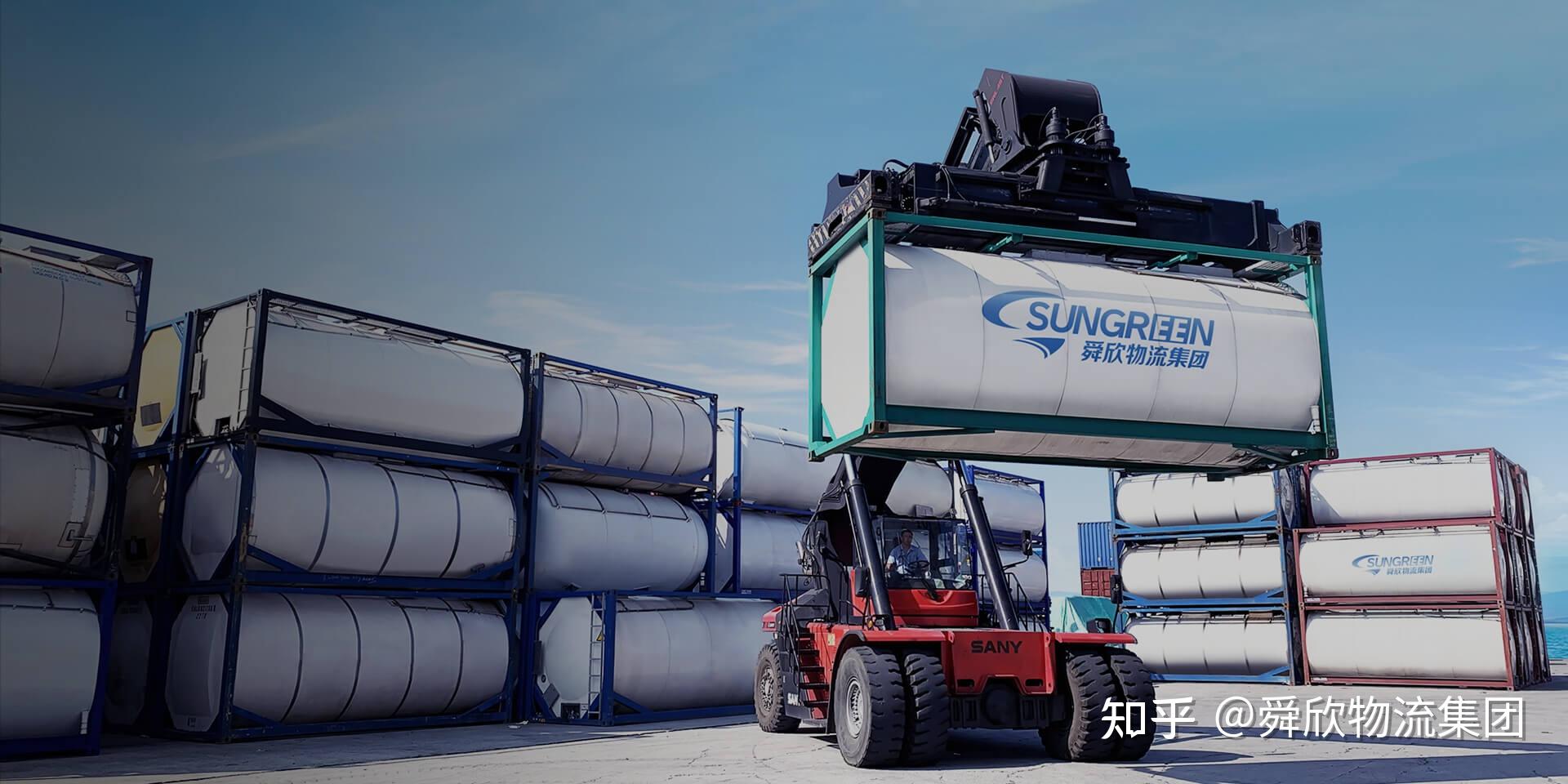 关于危险品海运ISO TANK罐式集装箱操作及出口申报流程 - 知乎