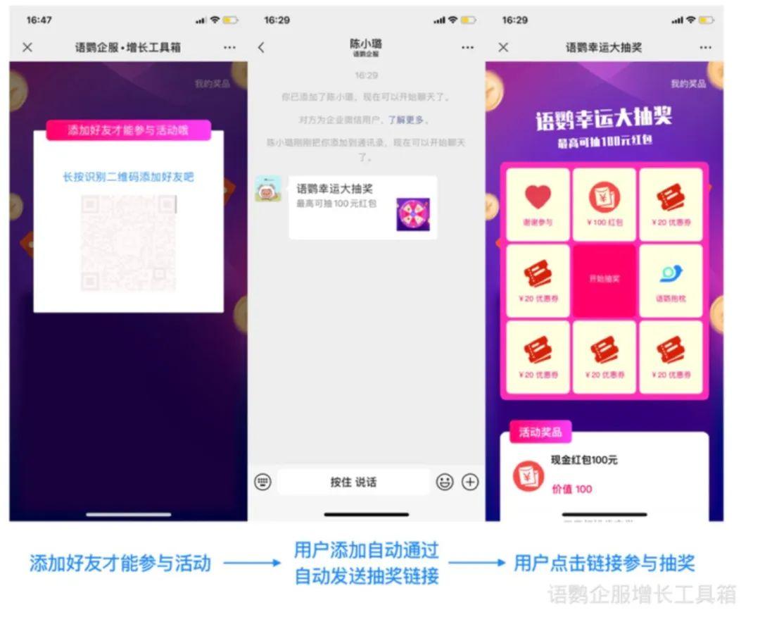 企业微信获得微信好友关系是什么意思？企业微信跟微信好友一样吗？ - 知乎