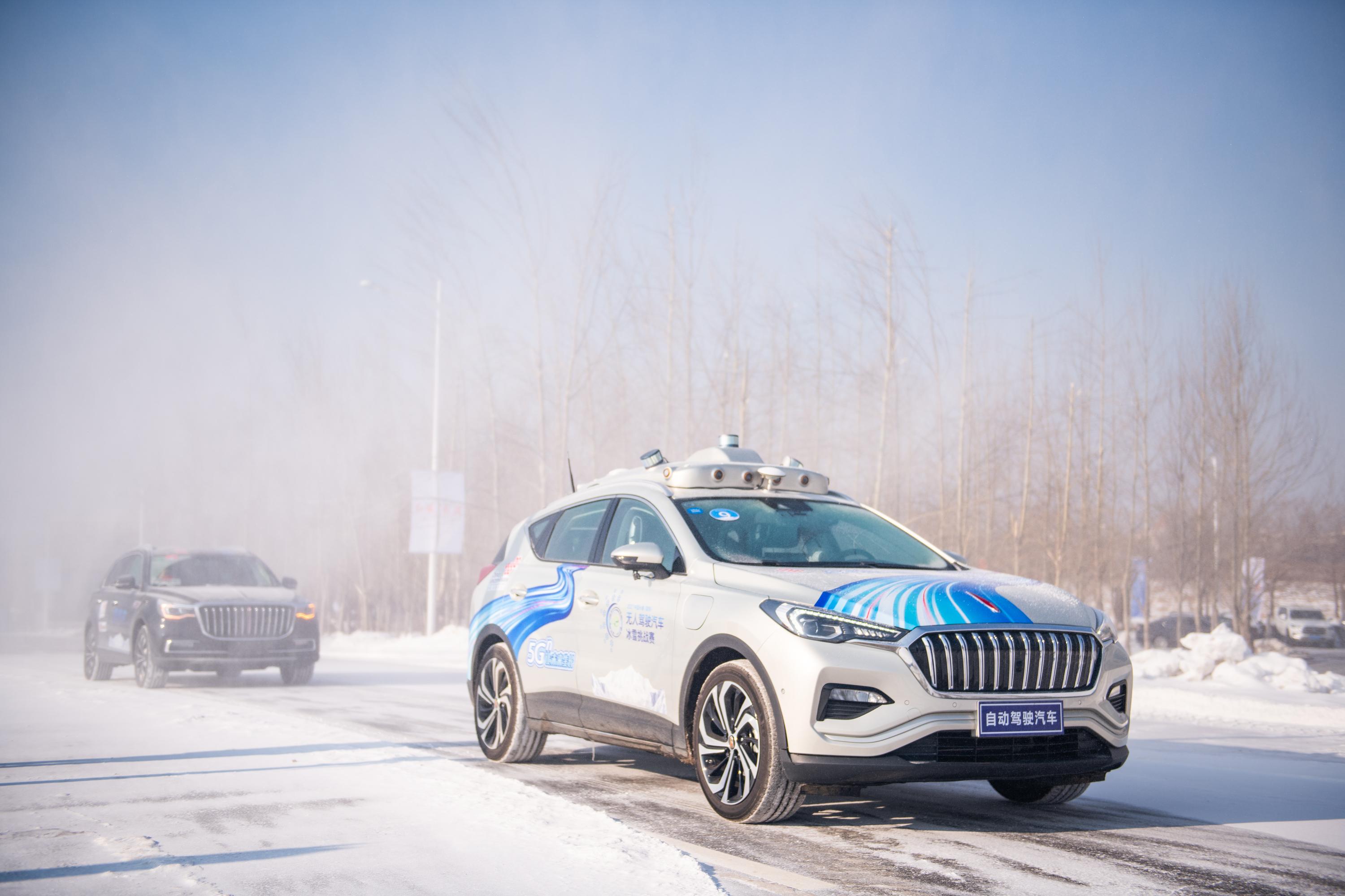 冰雪环境自动驾驶汽车测试在国外已有先例,是指在限定道路范围内,运用