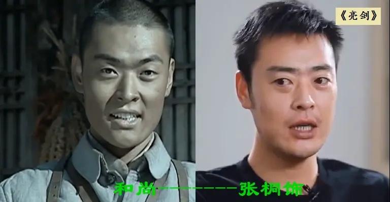 那会还还没发现饰演坂田大佐的原来是《水浒传》中的时迁(孟耿成),刘