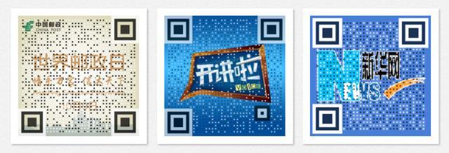 从一维码二维码到三维码四维码