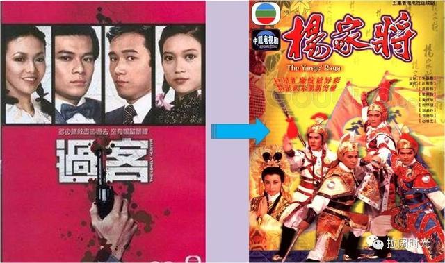 tvb五虎将:单飞后的合作拍戏正好重温友情岁月