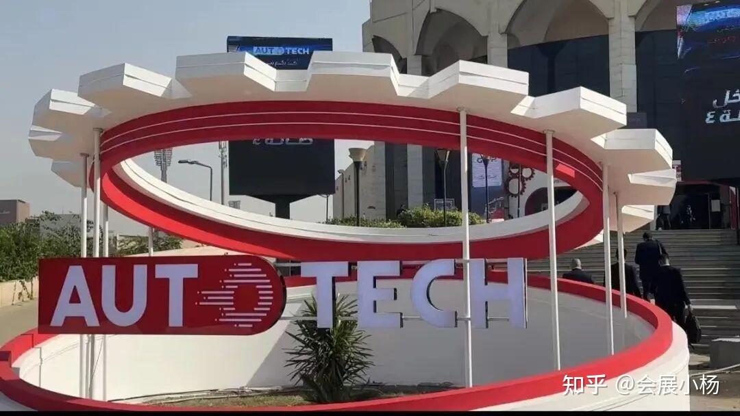 2026 埃及开罗国际汽配展 AutoTech Egypt-力之冠展览