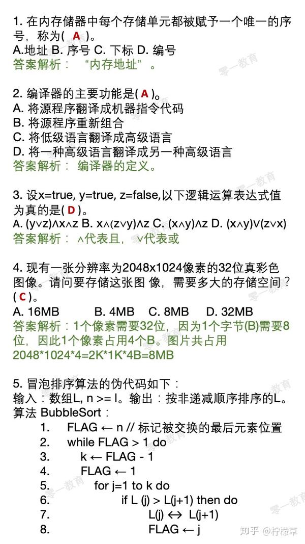 全面解析日本域名注册网站的功能与特点 (全面解析日本失去的十年)