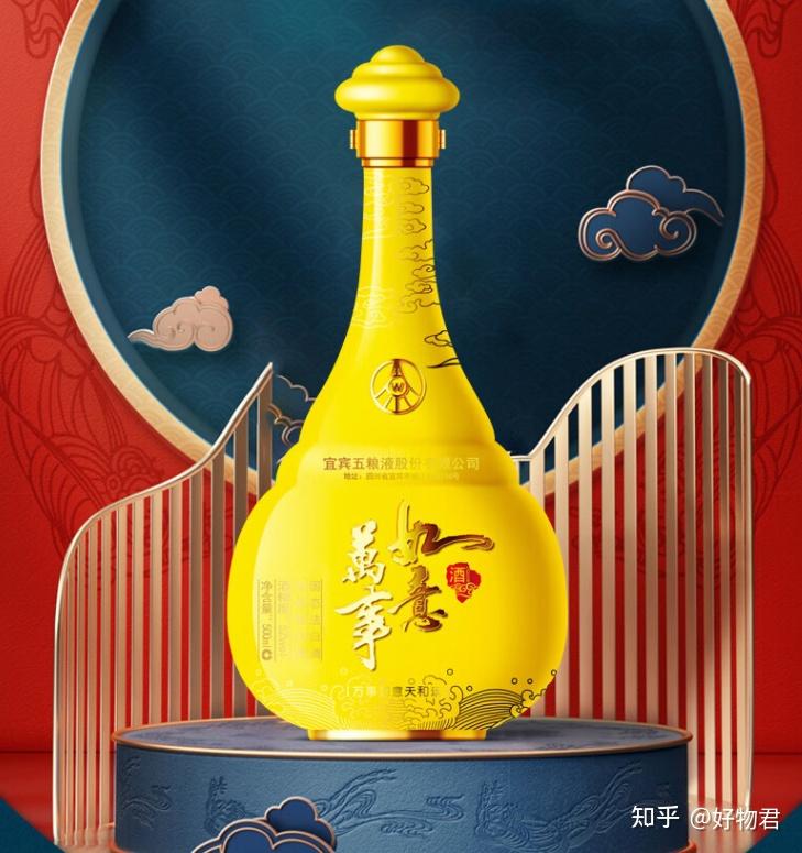 五粮液万事如意酒怎么样，值不值得？五粮液万事如意酒价格，五粮液万事