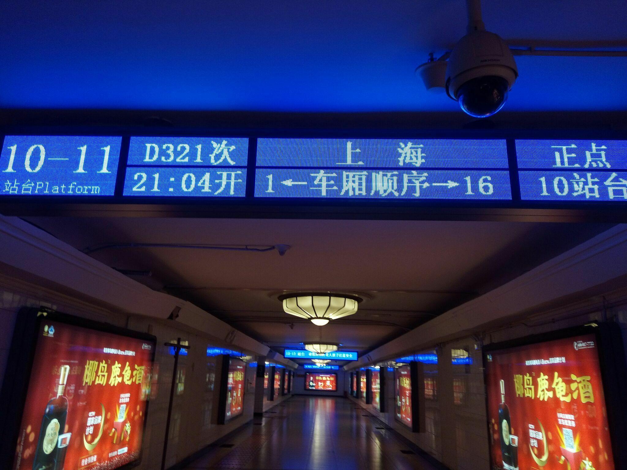 中国铁通标志图片_中国铁通标志图片素材大全_摄图网