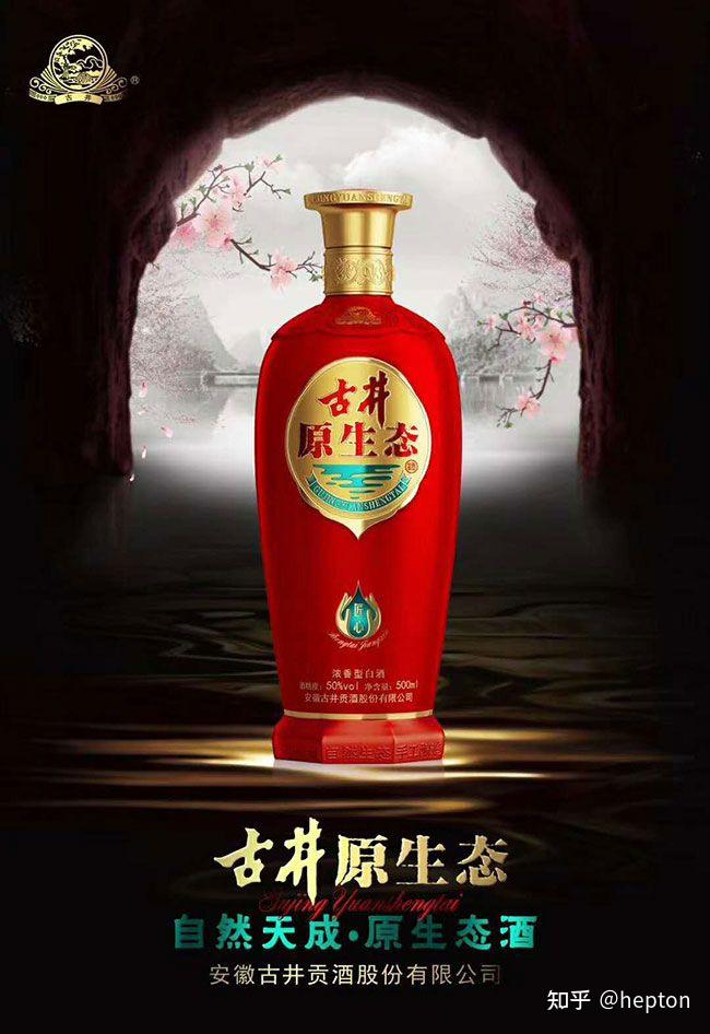 这是什么酒? - 知乎