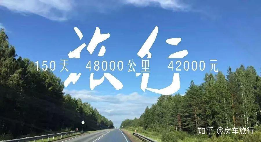 旅行不是走出去是把自己找回来