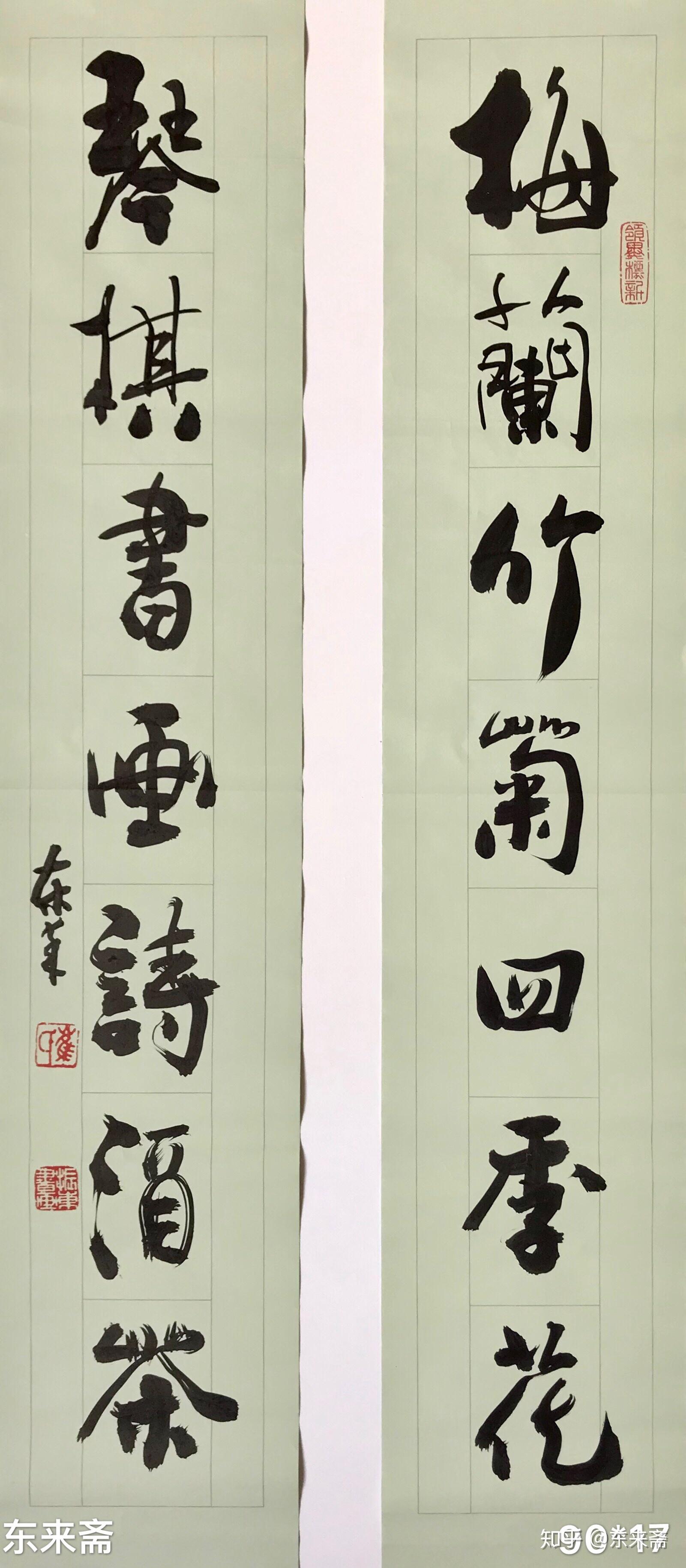 崔振东名家手写书法真迹定制原创礼品办公室客厅字画茶室