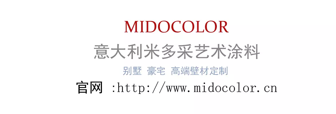 米多采艺术涂料内外墙都能使用米多采艺术涂料装饰能使墙面产生立体感