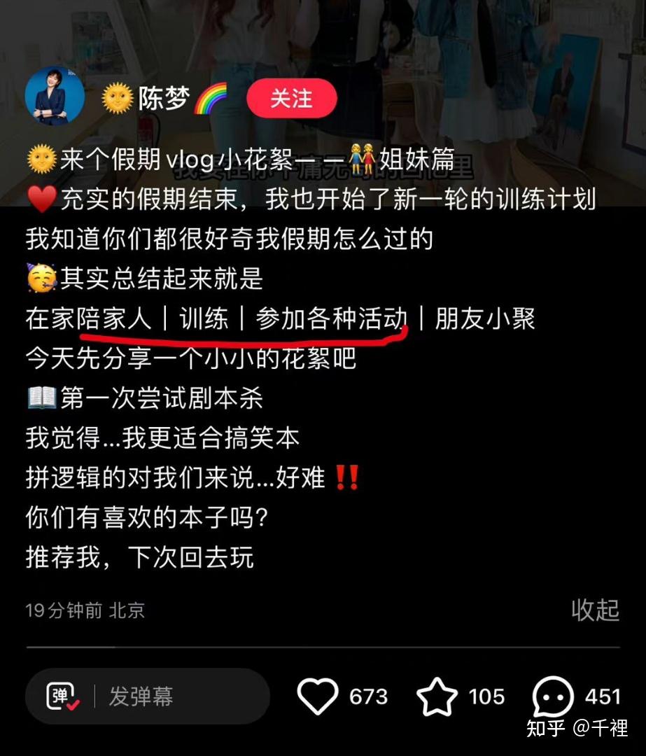 莎头作为巴黎周期的混双搭档优势和短板是什么