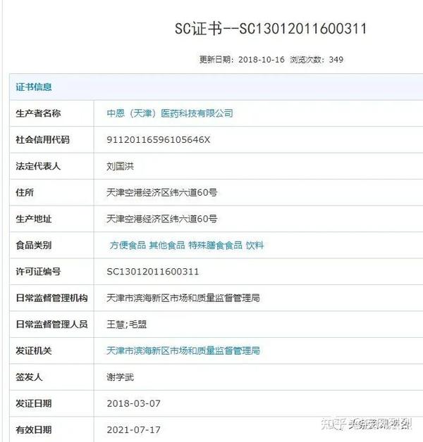 香港公司已告解散代亚博买球网址理模式该如何解读(组图)