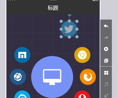 首次知乎 - 如何用易企秀制作H5页面
