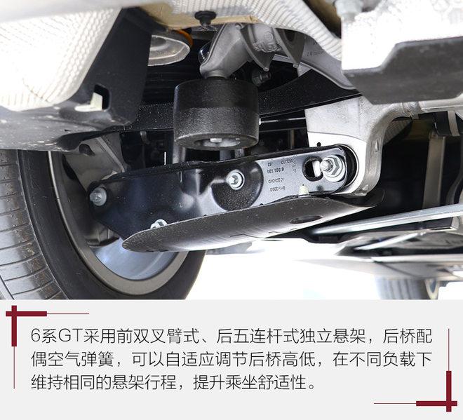 6系gt在底盘方面没少下功夫,例如我们喜闻乐见的前双叉臂式独立悬架