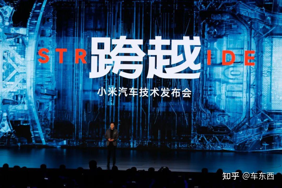 零百加速2秒级!小米汽车SU7发布,雷军:9.99万就别想了【三小时发布一文看尽】插图1 零百加速2秒级!小米汽车SU7发布,雷军:9.99万就别想了【三小时发布一文看尽】插图1