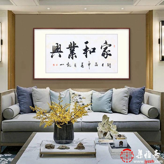 客厅挂这些书法，瞬间变身艺术殿堂，格调与风水双提升 - 知乎