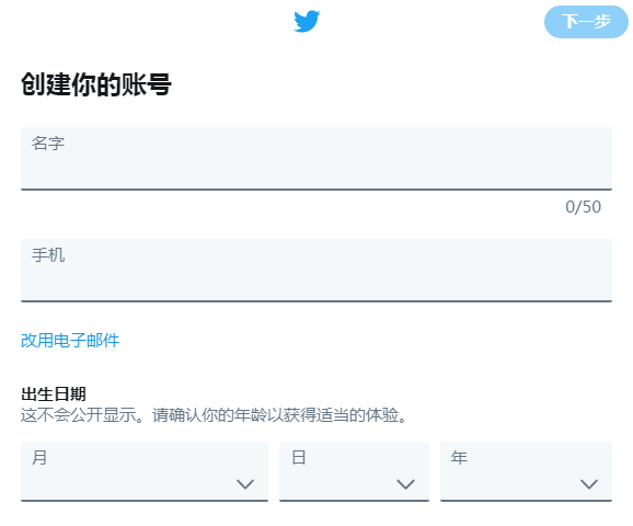 谷歌发短信验证发不出去怎么回事 谷歌发短信验证发不出去怎么回事
