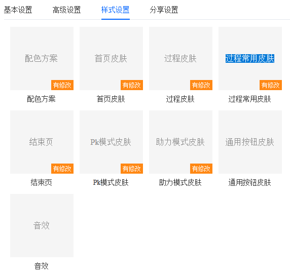 制作工具,点击免费模板,在搜索中输入小游戏,这样就可以出来很多h5